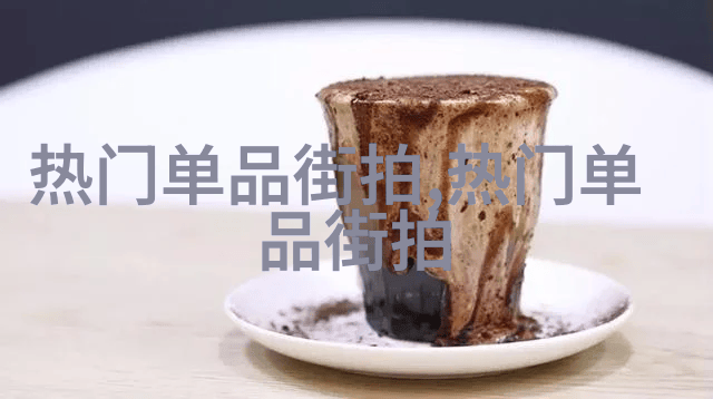 流行波浪