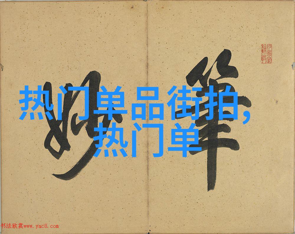寸头发型风潮探索精致男士发型的艺术与魅力