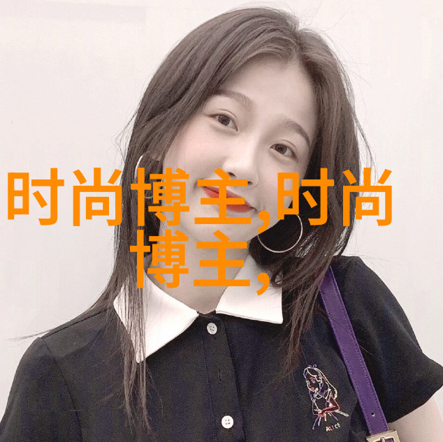 师父的绝对禁令不容置疑的界限