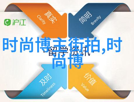 男生如何提升个人风格并学会穿搭时尚衣着搭配技巧