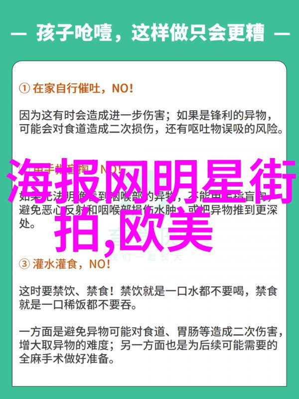 穿越时空的毛衣一个未解之谜