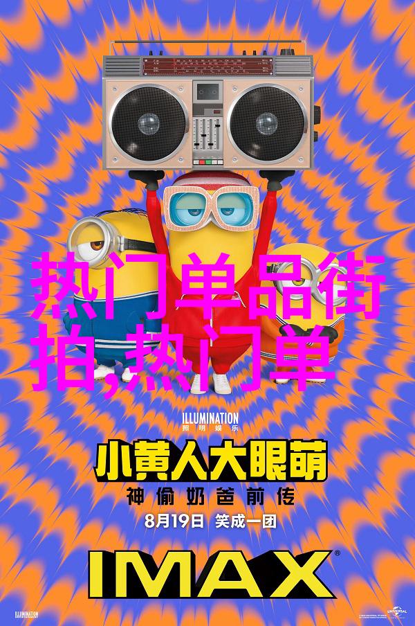 影后格温妮丝百万珠宝亮相 冰晶钻石手镯戒指