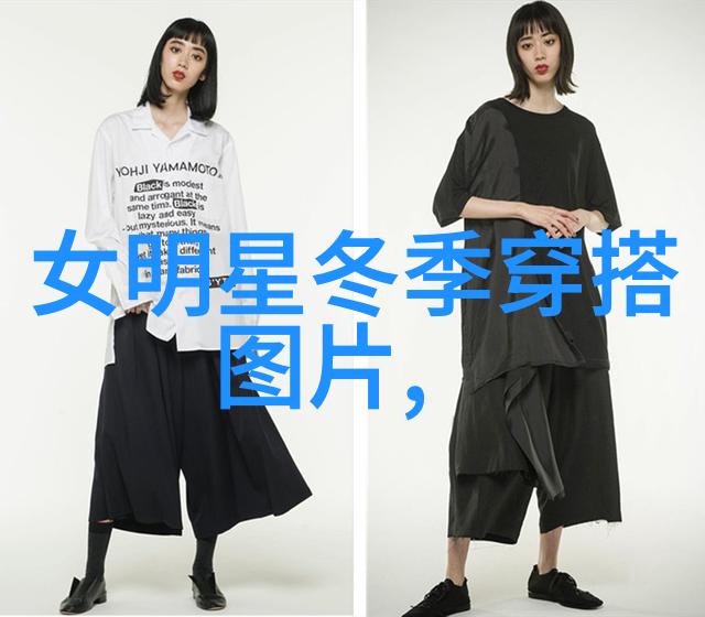 主题我是怎么把这件衣服搭配得帅气又舒服的