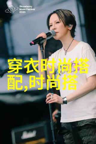 短发风潮下是否再有长发的美