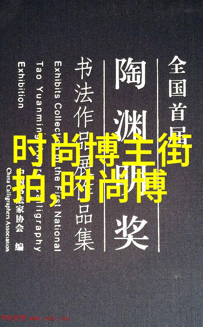 女士短发新趋势揭秘最流行的发型与造型技巧