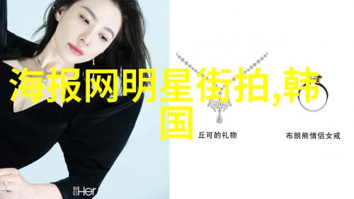 女士流行短发发型时尚新篇章的起航