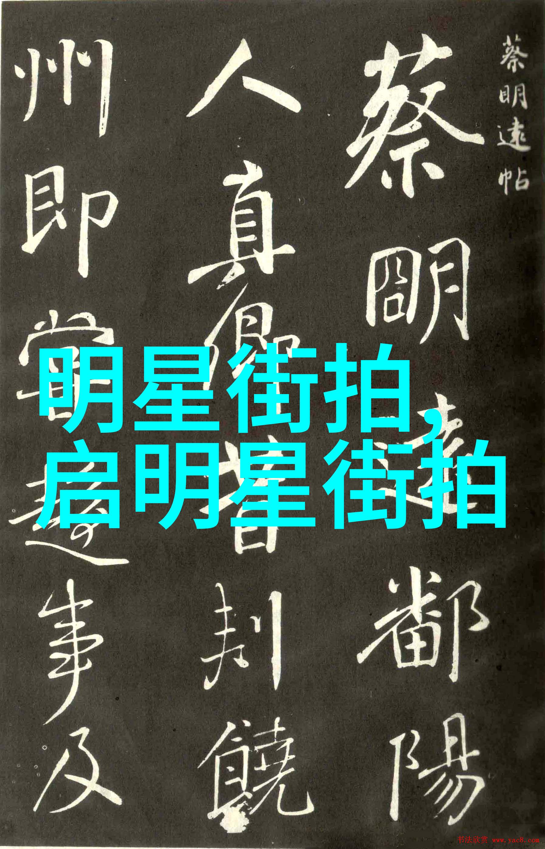 相敬如宾爱情的温馨对待