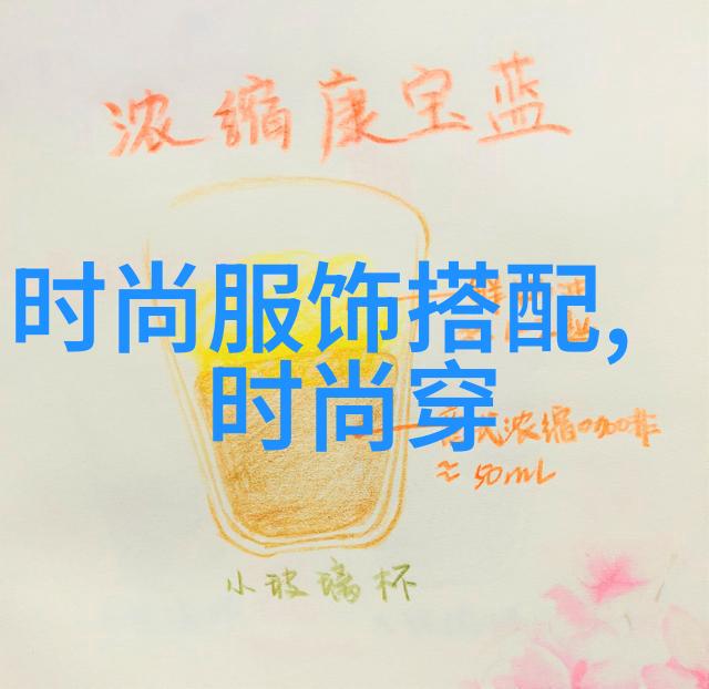 群C公交车尾排趣事录