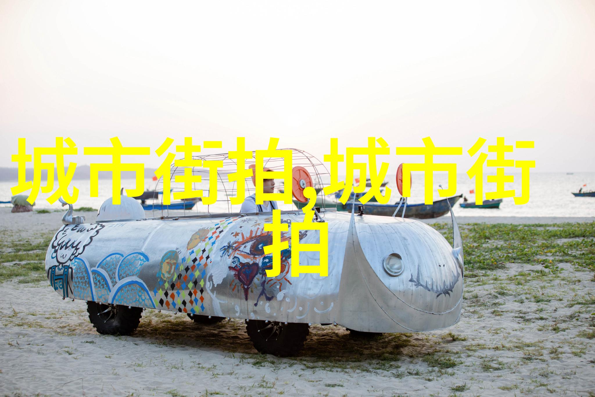 头发变身揭秘今年最火的烫发神器