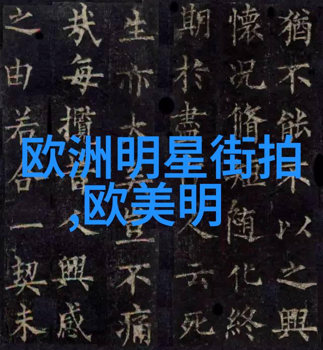 水涌岳脉缝隙中的清泉