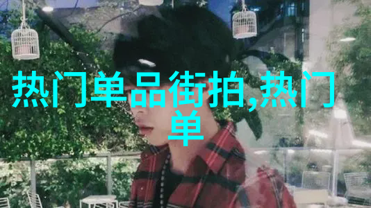 泡菜网泡菜与健康饮食的关系