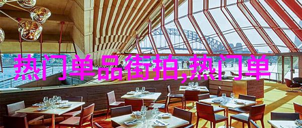 男装时尚潮流搭配别让你看起来像个穿衣无才