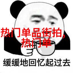 2s咔嚓时间我怎么就那么慢