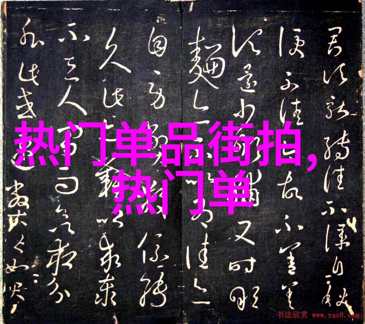 DIY美髫初学者的男士理发基础技能视频学习