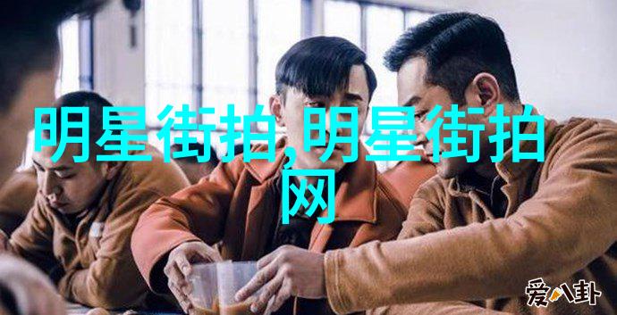 皮尔卡丹综合征解密神秘的免疫系统反应