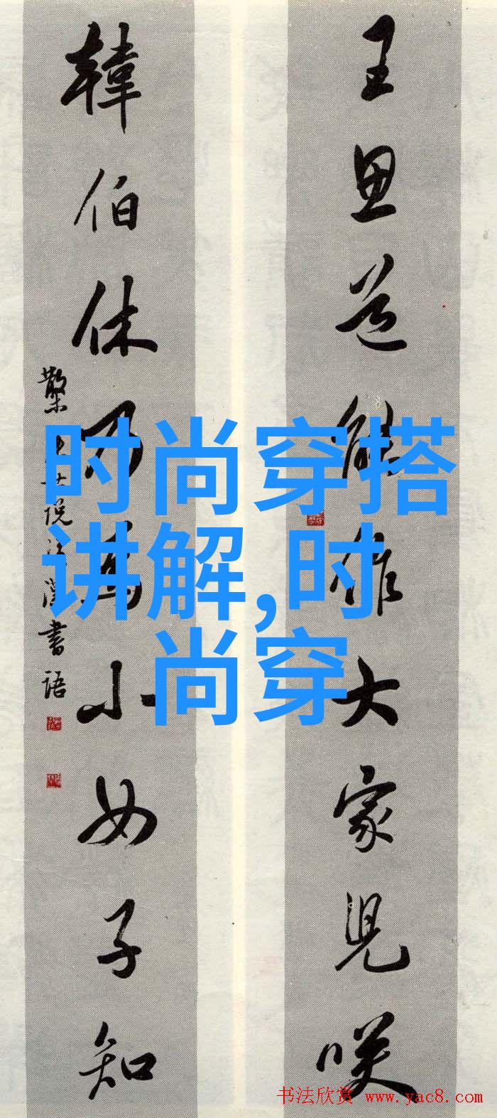 阴阳师0曝预告山崎贤人与染谷将联手平息异乱少女免费观看片tv揭秘神秘世界