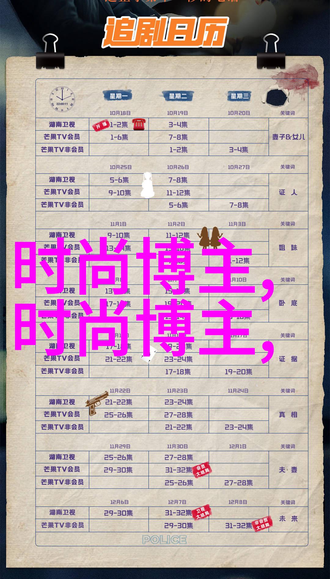 校园悲剧-清纯校花沦为胯下玩物学府之光背后的沉默