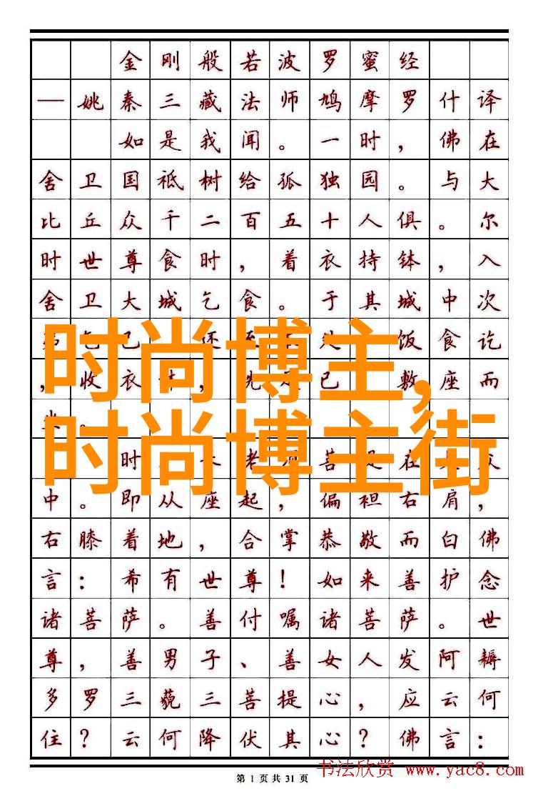 旗袍礼服纱巾中的诗意舞步