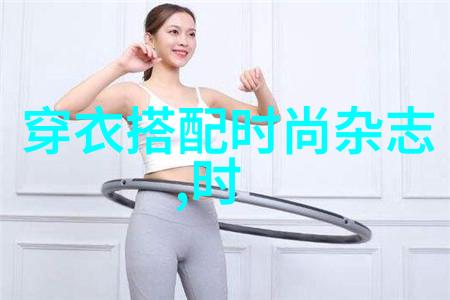 男士发型百宝箱从经典剪发到时尚造型