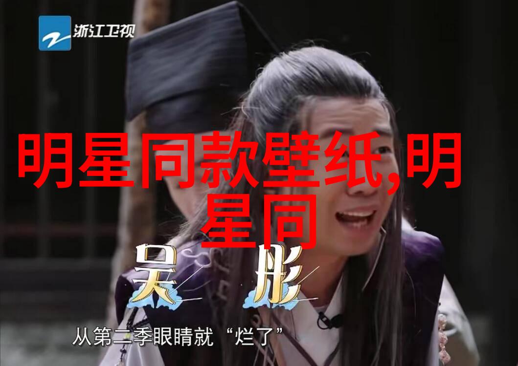 我的穿搭秘密我是如何用切尔西靴打造时尚人生的小技巧