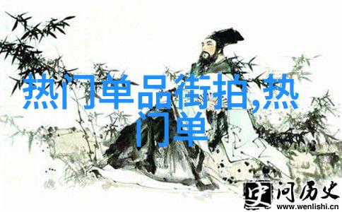 穿搭大师class怎样与寸头配上完美服装搭配