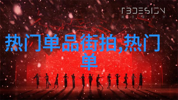 街头女王的反击18岁女rapperdisssubs速免费的传奇