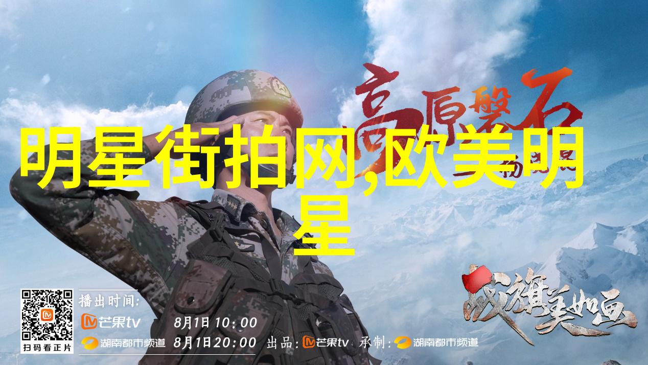 潮男服装搭配技巧 - 时尚达人打造独特的街头风格