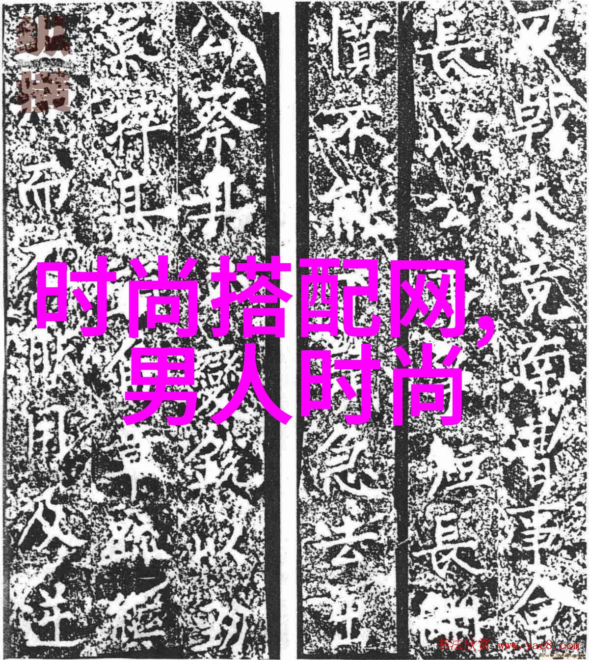主题我是如何在李维斯官网找到完美牛仔裤的