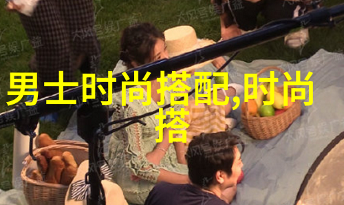 塞莱斯廷预言我的命运在哪一天被揭晓