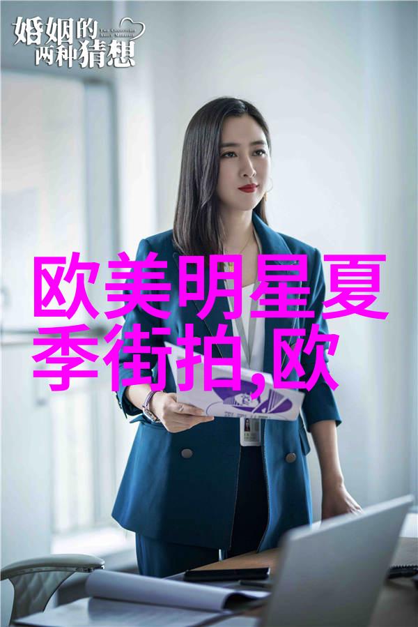 深入探究找出真凶身份
