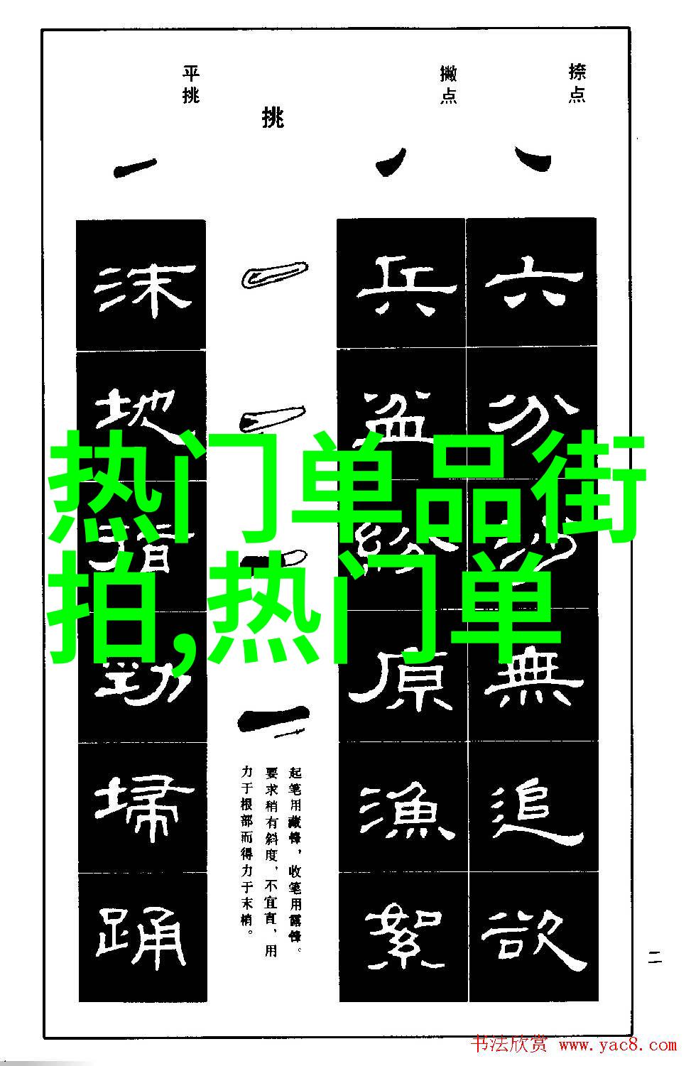 发型设计短发女 - 精致造型如何为短发女孩设计出完美的发型