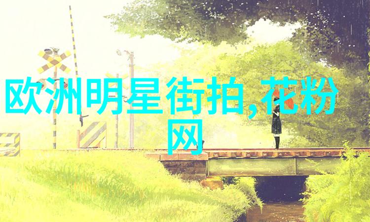 小马哥卖萌凯特姐全裸世界最小三点装比赛视频中又有何惊喜等着我们