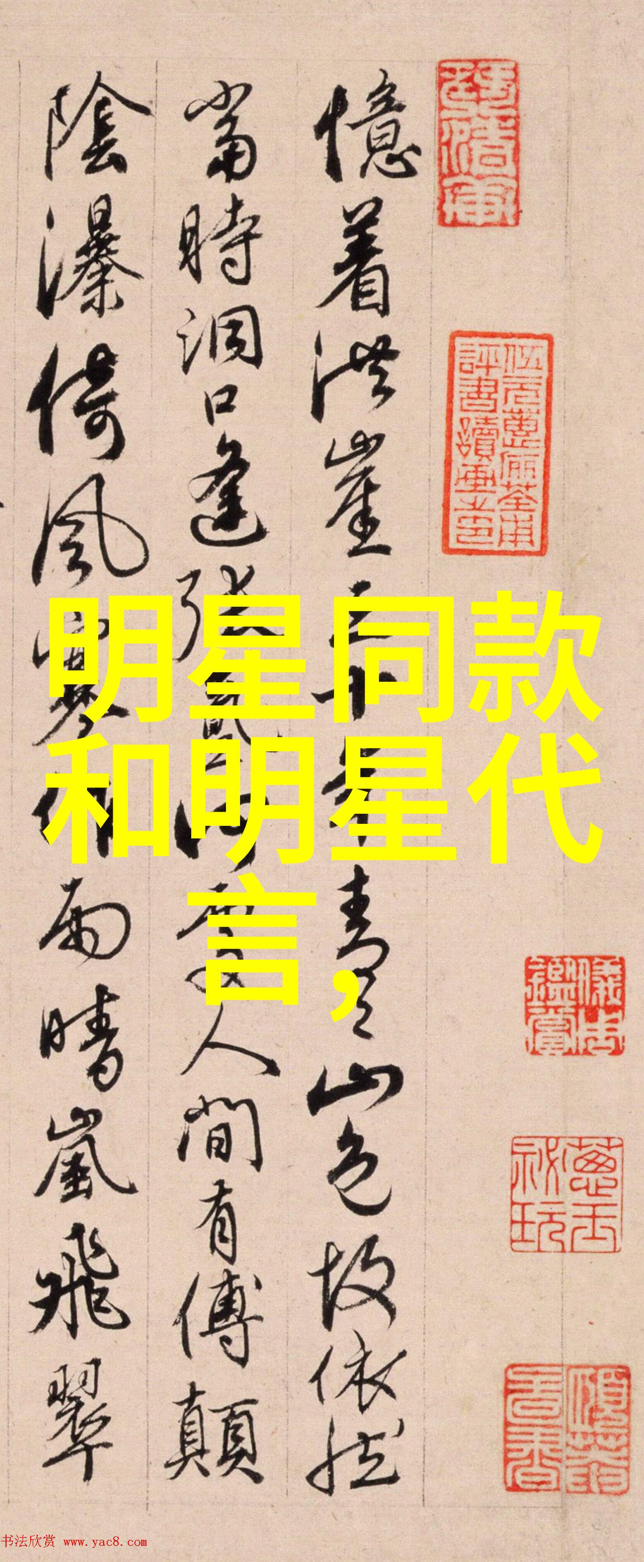 主题我眼中的芙蓉颜色红润如梦的花季文章内容略