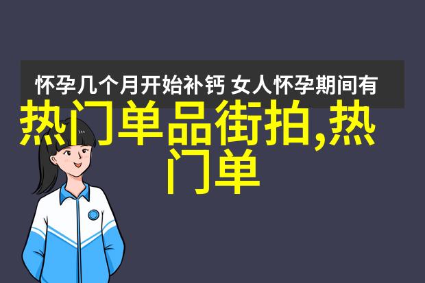 叶教授的小黏糖全文免费阅读-甜蜜课堂叶教授的小黏糖故事