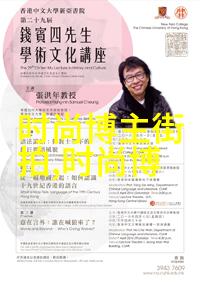 啊哈哈哼啊哈一段穿越时空的奇幻冒险
