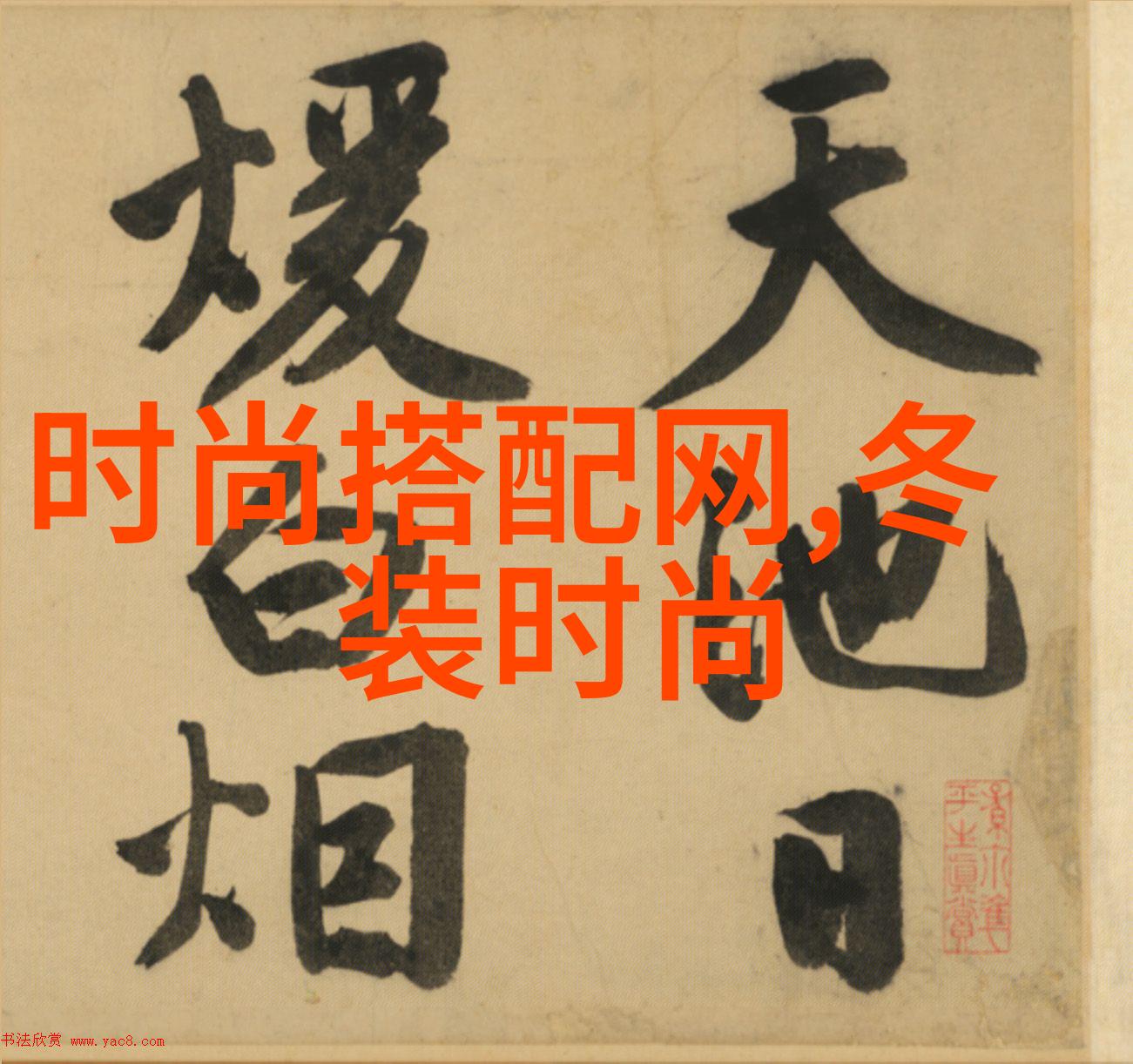 女士短发造型教程从基础到精致的完美转变