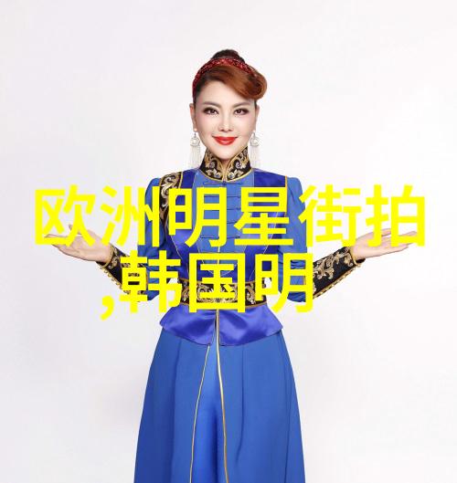 一品二品三品中的中文艺术中文字幕的魅力与挑战