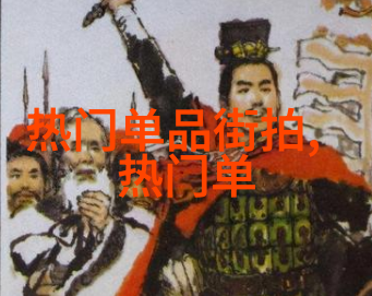 秋日男士时尚指南搭配技巧与风格演绎