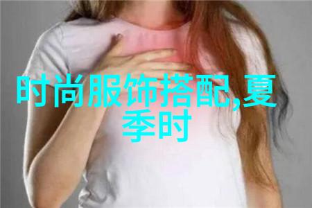 短发风潮背后女性是如何被吸引