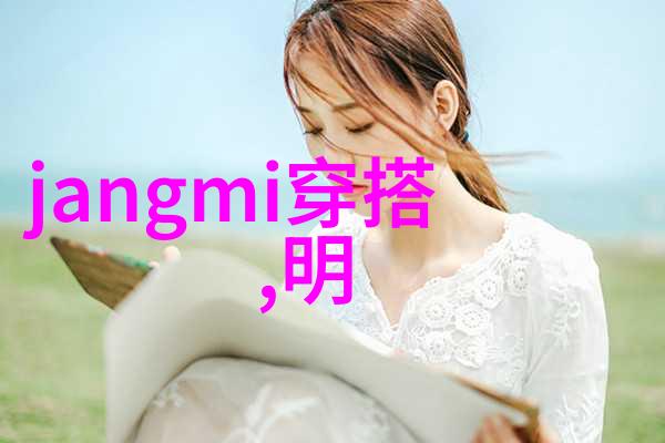 BB霜的秘密如何选择和使用正确的日常防晒产品
