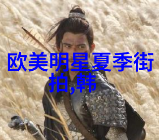 主题我是如何在李敖北大演讲后被约谈的