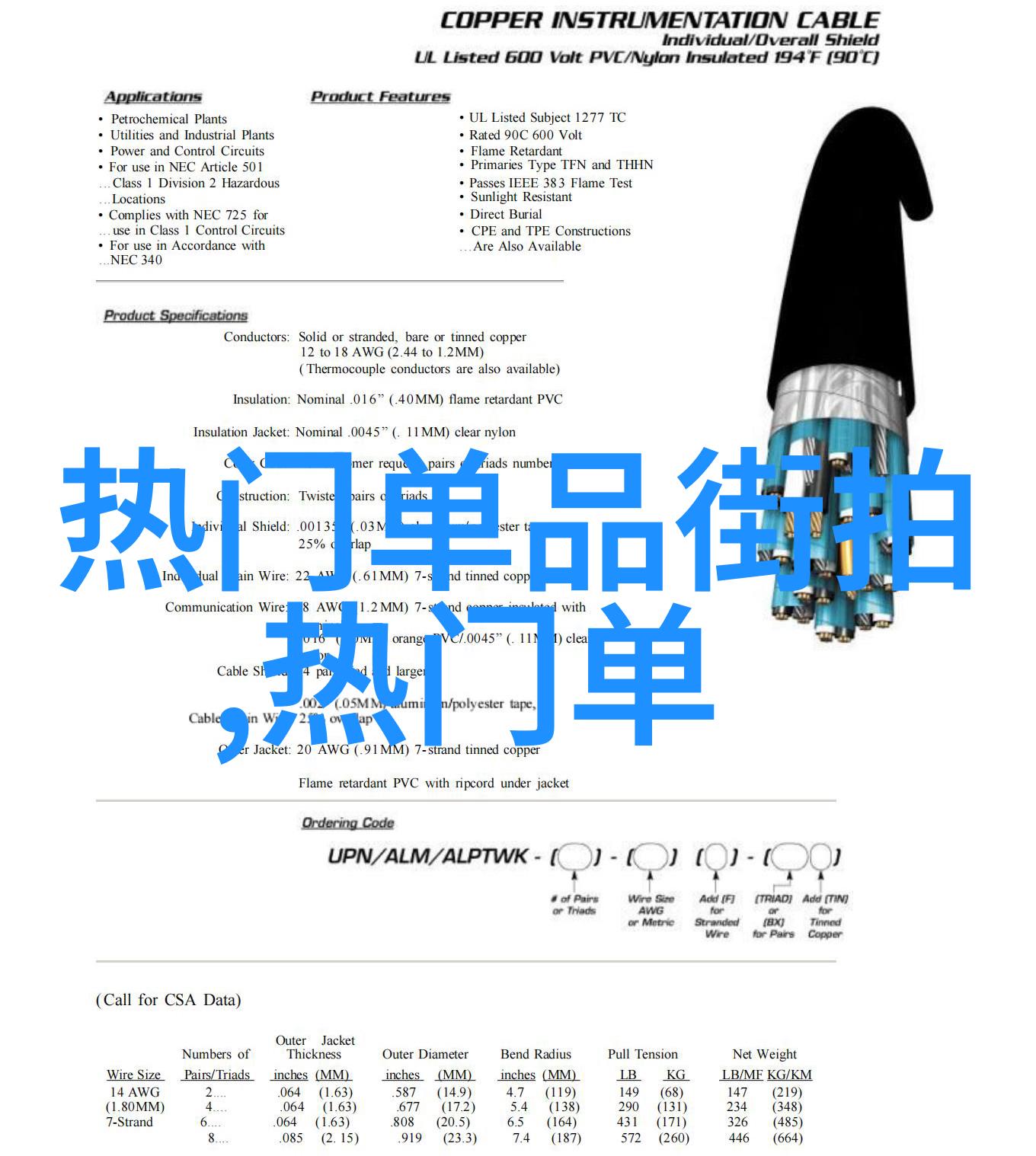 速成理发艺术掌握技巧轻松驾驭剪刀