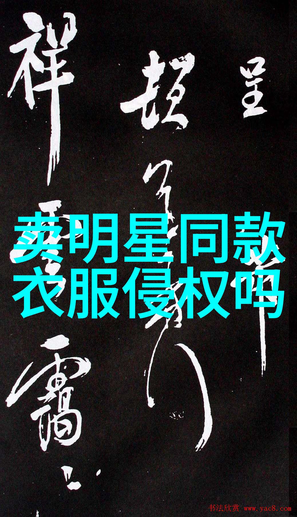 男性护理必备知识如何保持健康秀逸的头皮和毛囊