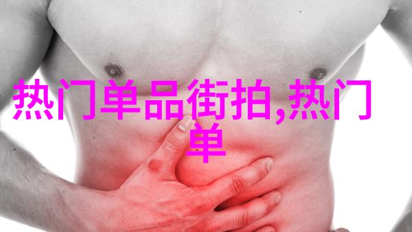逆袭爱情把男生的坤坤戳到女生的坤坤里