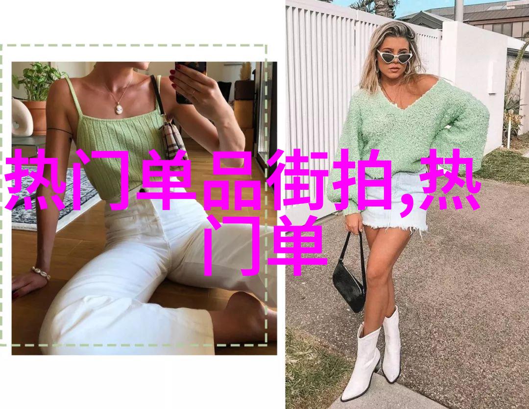 风尚我是怎么成为街头潮流的模特儿