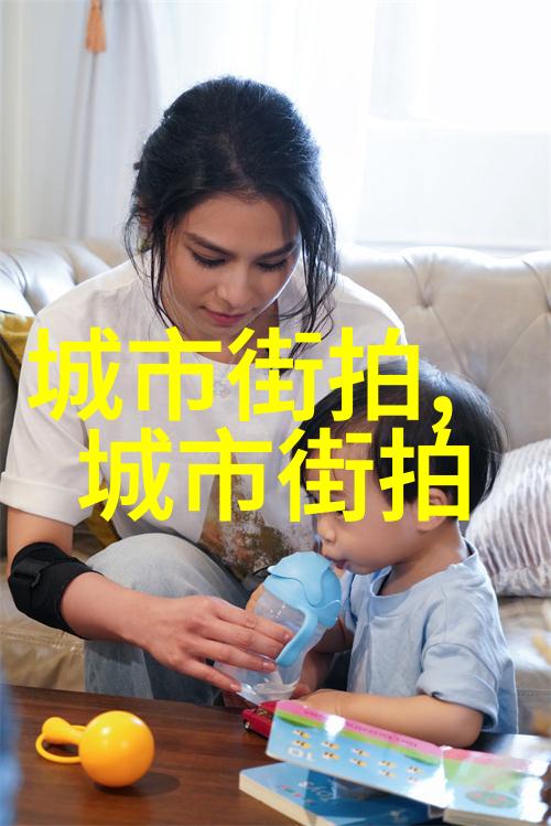 C到C的舒适对话解读两个人的微妙沟通