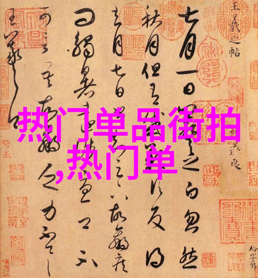 耐克包时尚与实用的完美结合