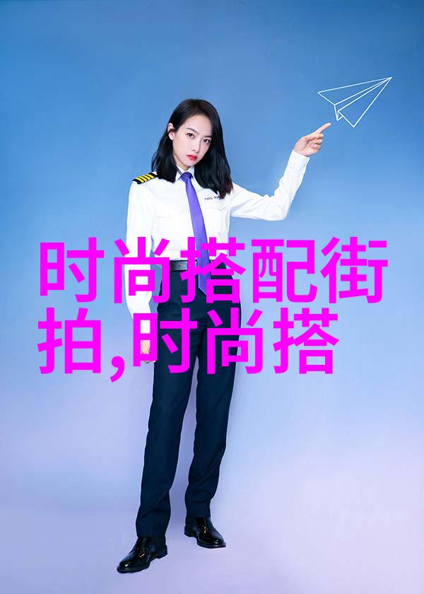 冬季保暖与时尚并重如何做出既温暖又符合最新潮流的男性冬装搭配