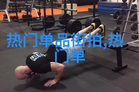 精致搭配探索定制西装的艺术与科技