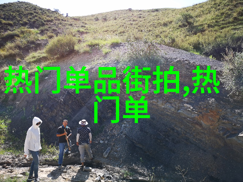 金银瓶秘曲1-5新版的古风奇幻